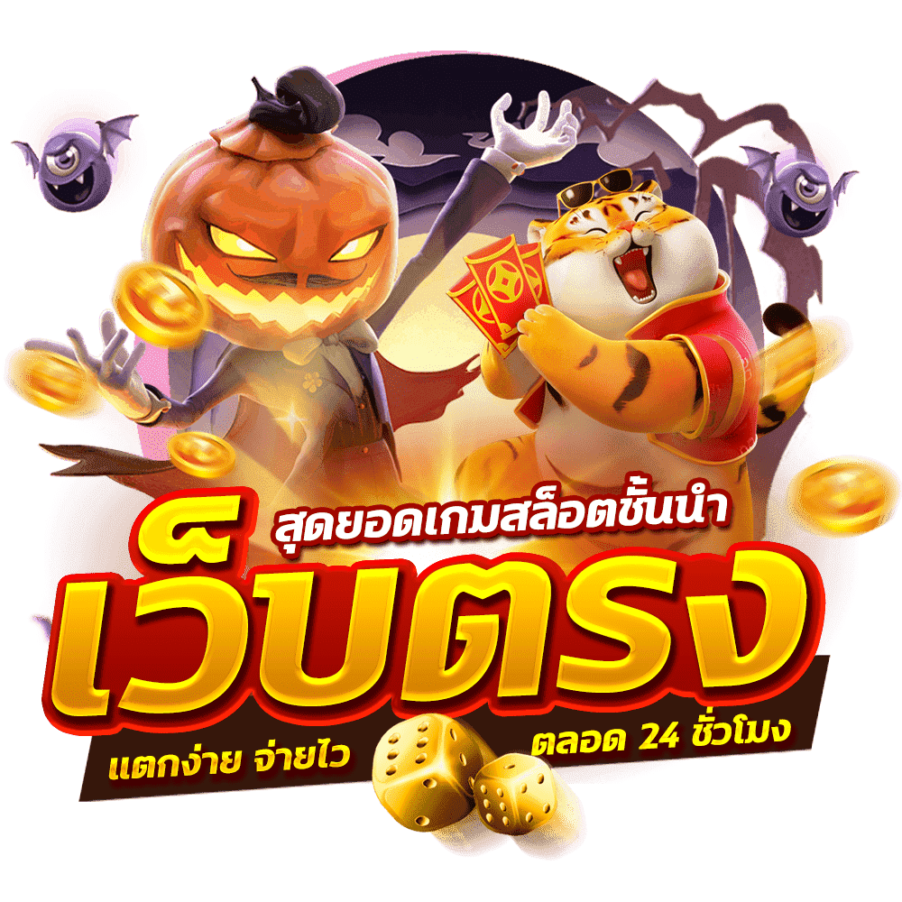 Maxslot88 ประสบการณ์ใหม่ของคนรักสล็อต